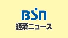 販売不振の続いた『宮畑建設工業』事業を停止し“任意整理”へ　新潟県燕市