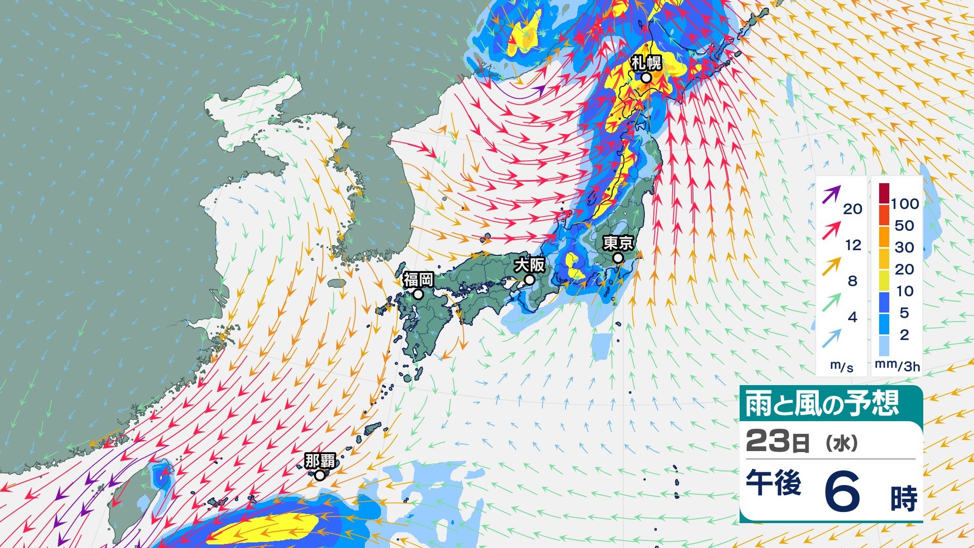 寒冷前線が通過し東日本～西日本で雷を伴った非常に激しい雨が降る恐れ　沖縄では台風20号の影響で大気の状態が不安定に【今後の雨風シミュレーション・23日午後2時更新】