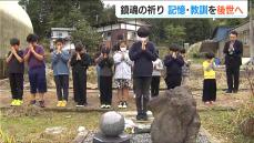 「もっと中越地震のことを学んで伝えたい」亡くなった3人の先輩小学生への誓い【中越地震から20年】