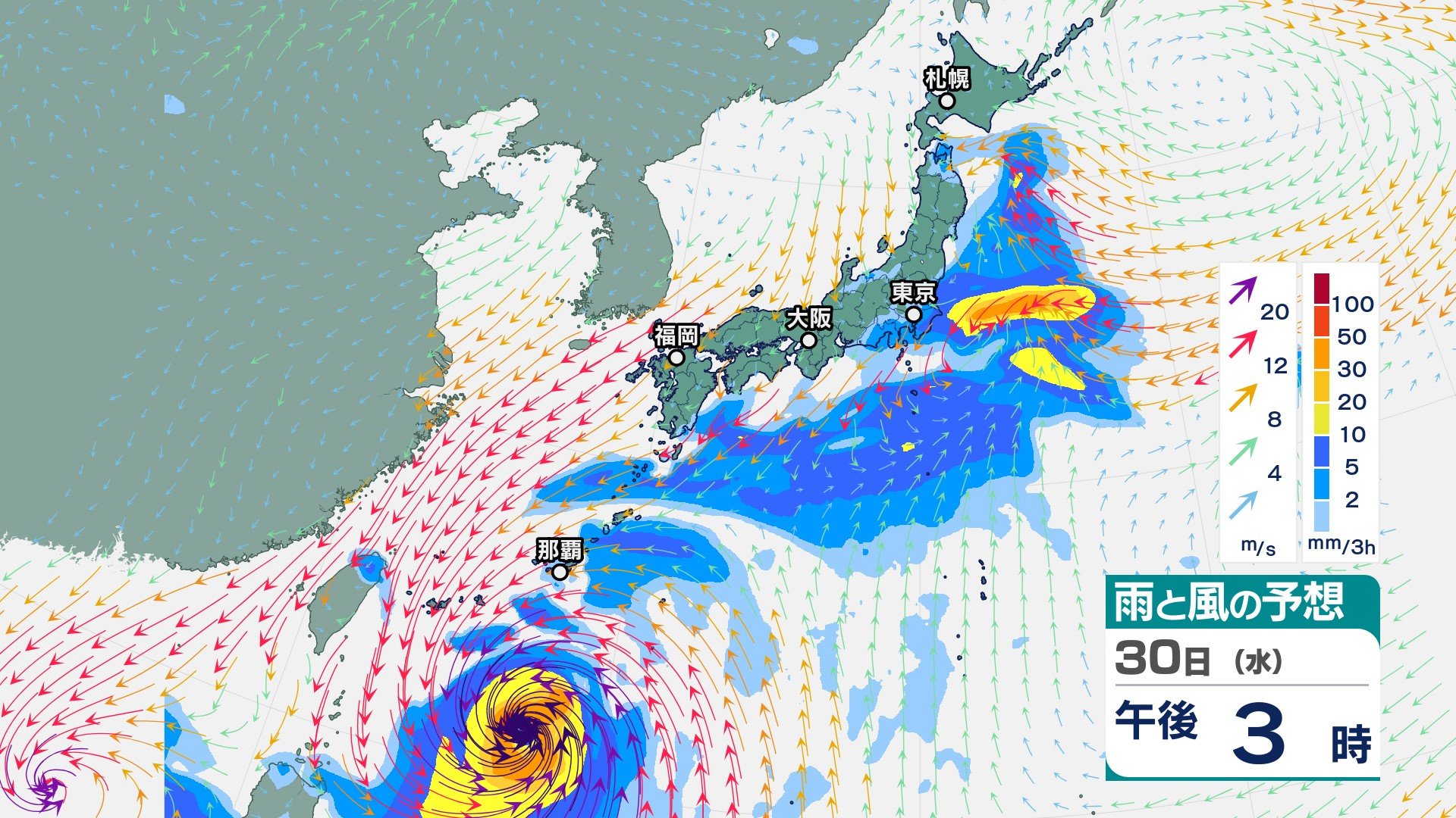 台風21号は30日(水)以降に沖縄→本州に接近か　秋雨前線＋暖かく湿った空気の影響で激しい雨の恐れも【台風情報・台風の進路予想と今後の雨風シミュレーション・25日午後1時20分更新】