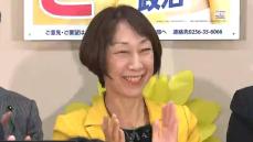 新潟2区　立憲民主党・前職 菊田真紀子さん（55）が当選確実【衆院選】