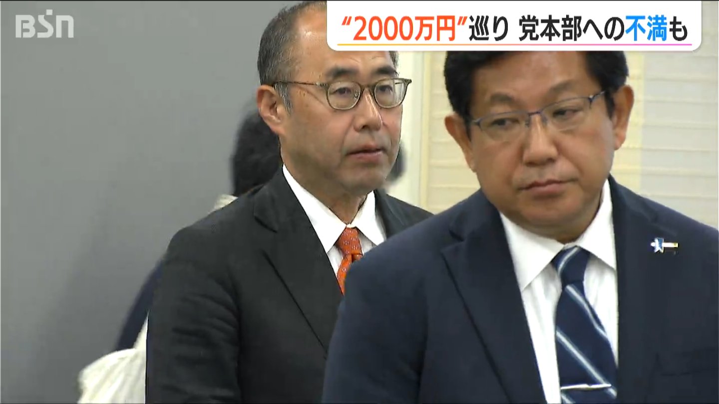 歴史的大敗から一夜明け “2000万円”問題の混乱に党本部への不満も　自民党新潟県連