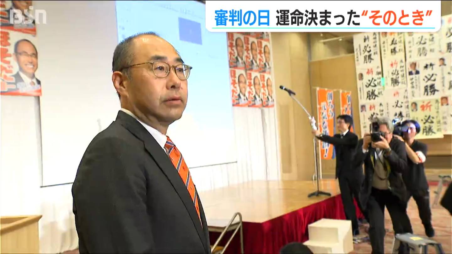 2000万円支給で恨み節「身内にとどめを刺された」細田健一陣営が迎えた『審判の日』【衆院選】