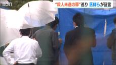 妻子を殺害した罪に問われる31歳男の裁判　妻への殺人未遂”の1か月前にも睡眠薬を…　証人尋問で医師「話し方は非常にゆっくりで、眠そうで…」