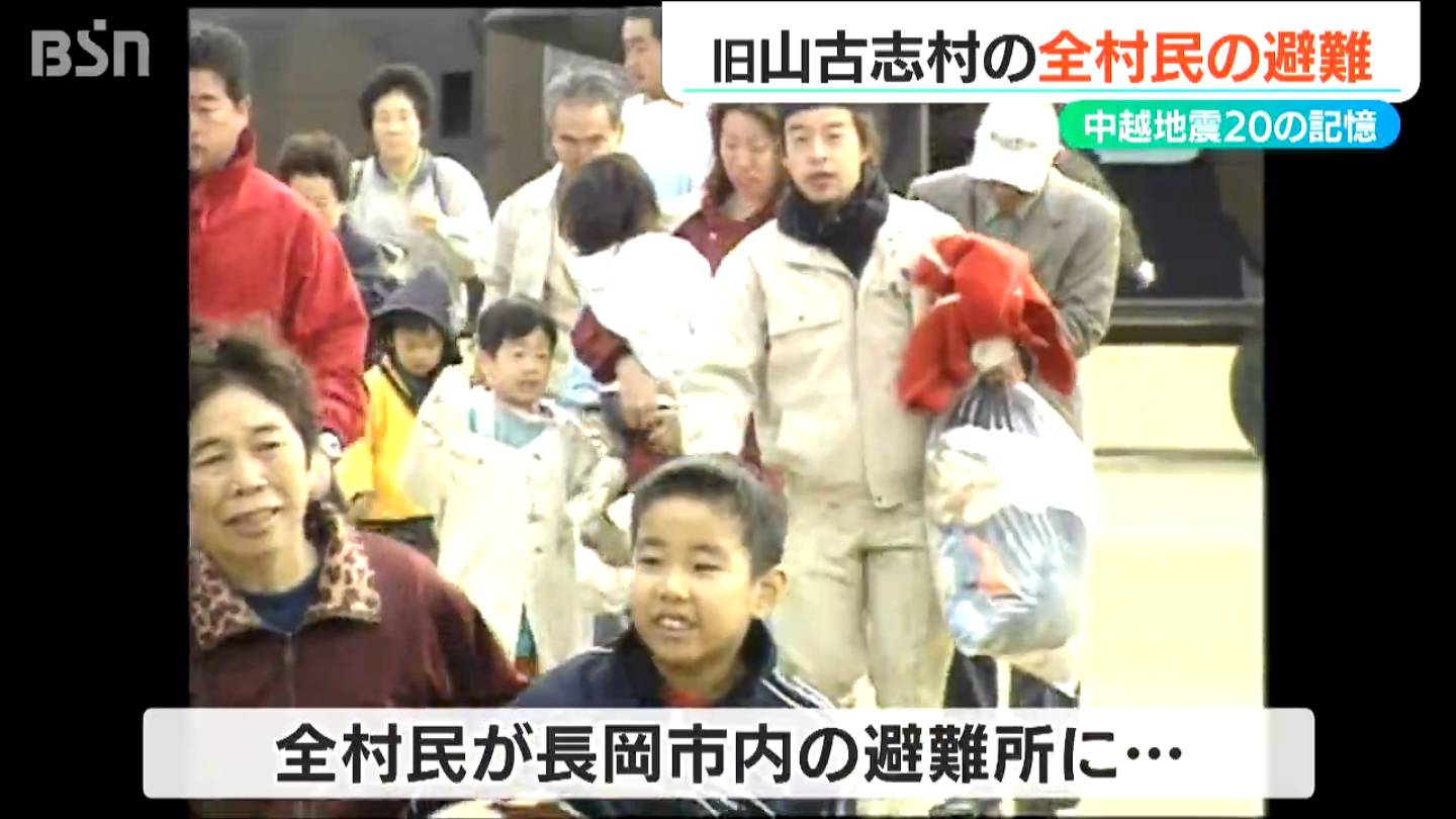 「ひと冬だけ」と我慢も…村民2200人の多くが2年近く仮設住宅で生活　地震発生後に“全村避難”した旧山古志村の記憶【中越地震から20年】