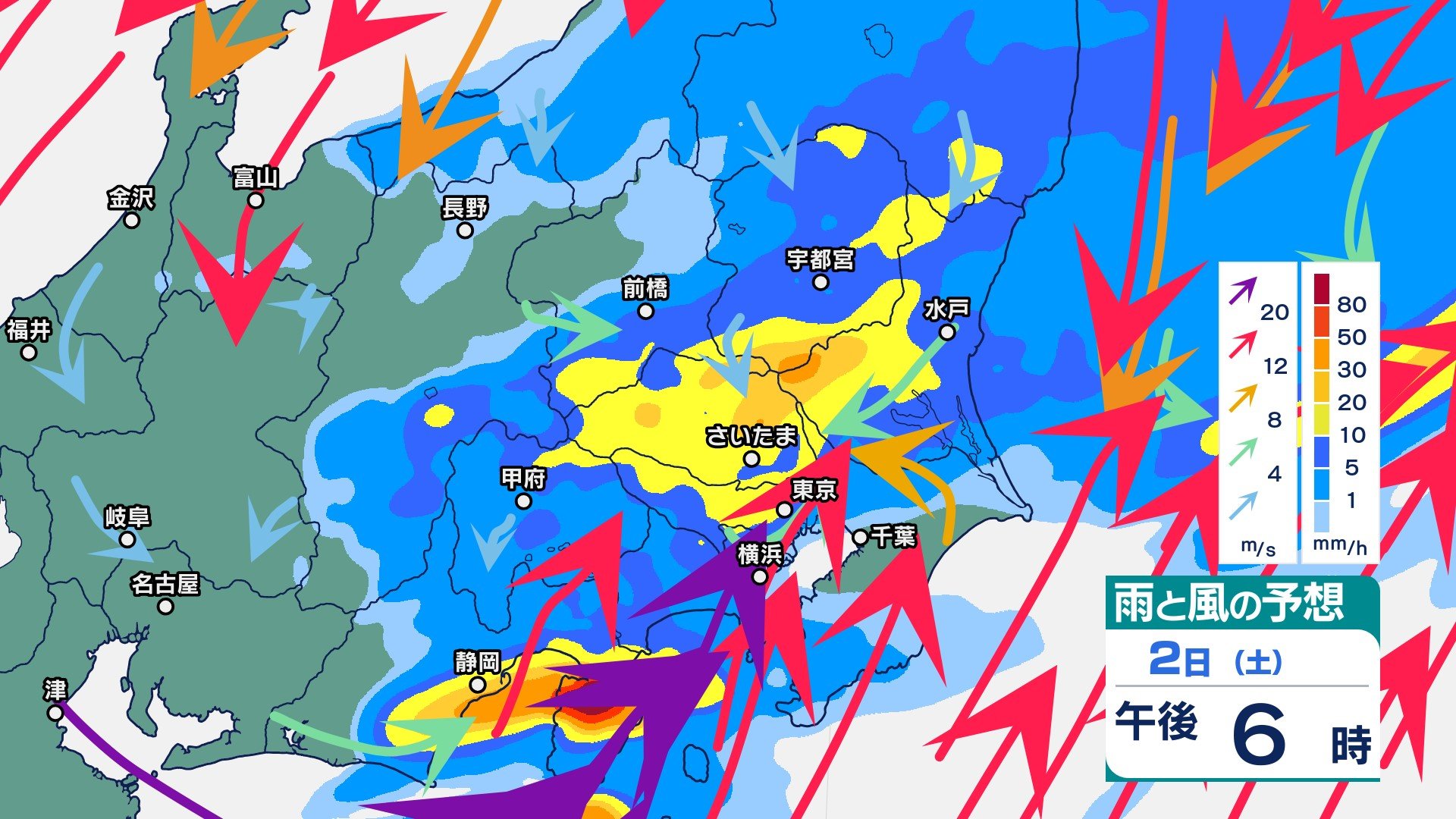 関東甲信地方では2日明け方～夜遅くにかけて“バケツをひっくり返したような”激しい雷雨の恐れ【大雨情報・1時間ごとの雨風シミュレーション・1日午後10時更新】