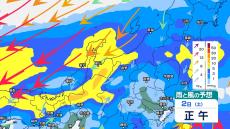 北陸地方では3日にかけて雨が降り続くか　2日朝から3日にかけて土砂災害や浸水などに注意・警戒　“警報級の大雨”の恐れも【気象情報・今後の雨風シミュレーション・1日午後5時更新】