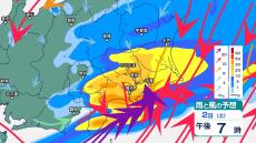 関東甲信地方では2日夜遅くにかけて“バケツをひっくり返したような”激しい雷雨の恐れ　3日明け方にかけて土砂災害などに注意・警戒を【大雨情報・1時間ごとの雨風シミュレーション・2日午前11時更新】