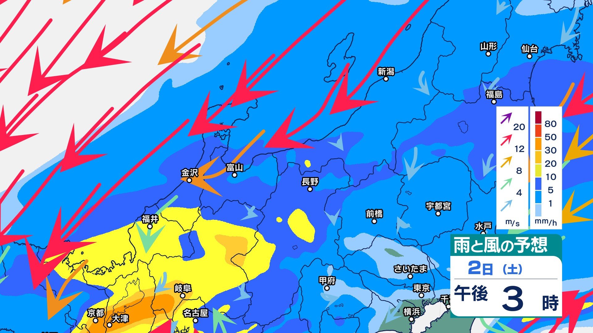 北陸地方は2日夕方にかけて激しい雷雨の恐れ　3日明け方にかけて雨が降り続く見込み【気象情報・今後の雨風シミュレーション・2日午前11時更新】