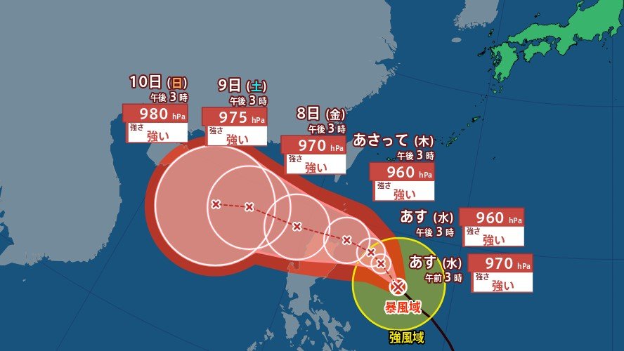 【台風22号】フィリピンの東の海上を発達しながら西へ　今後の予想ルートは？【全般台風情報・今後の雨風シミュレーション・5日午後4時更新】