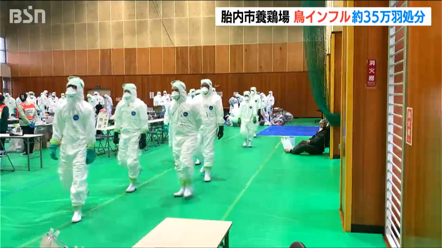 胎内市で高病原性鳥インフル確認 自衛隊に災害派遣を要請　35万羽処分へ　今季新潟県内で2例目