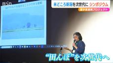 高齢化・猛暑・水不足 農業をめぐる課題は深刻『米どころ新潟』の“課題解決”を図り次世代へ