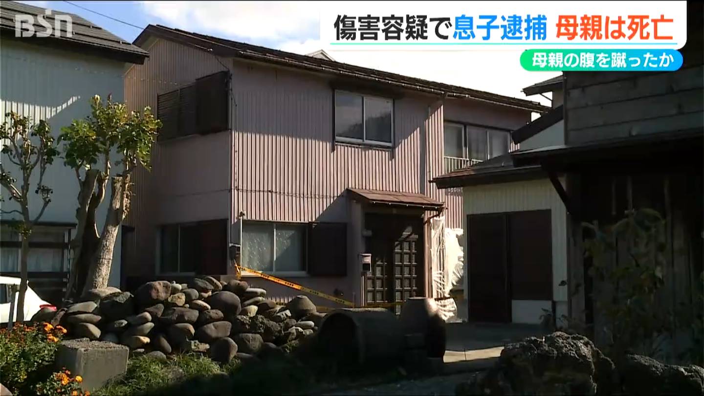 70代母親の腹を蹴った47歳息子を逮捕　死亡を確認し傷害致死容疑を視野に捜査　新潟・上越市