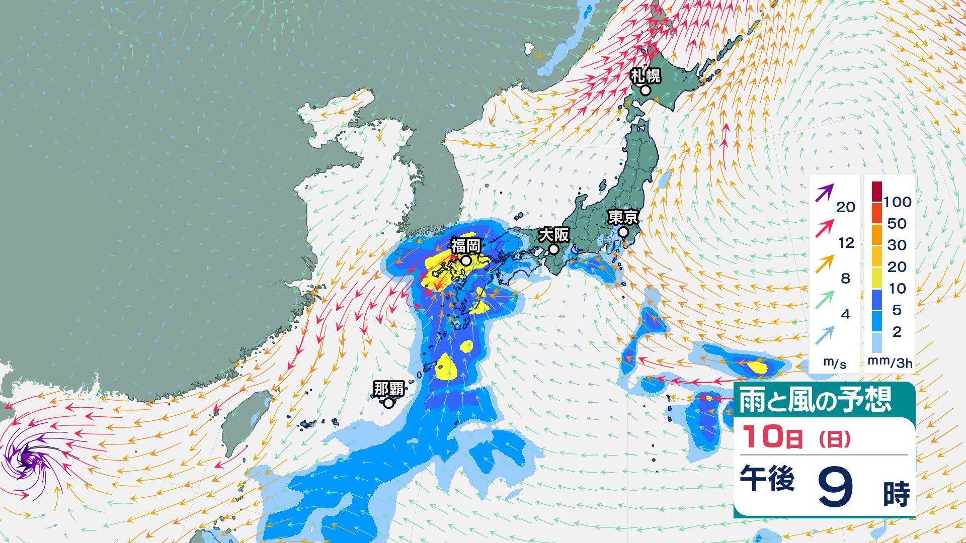 【大雨情報】沖縄では10日夜にかけて1時間に80ミリの雷伴った猛烈な雨か　10日午後以降は九州～関東も雨脚が強まる所も【今後の雨風シミュレーション・10日午前11時半更新】