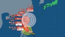 【台風情報】非常に強い台風25号（ウサギ）は発達しながら北上　16日ごろから沖縄地方に接近の恐れ　離れていても雨強まる可能性も 【今後の進路予想と雨風シミュレーション・14日午前11時更新】