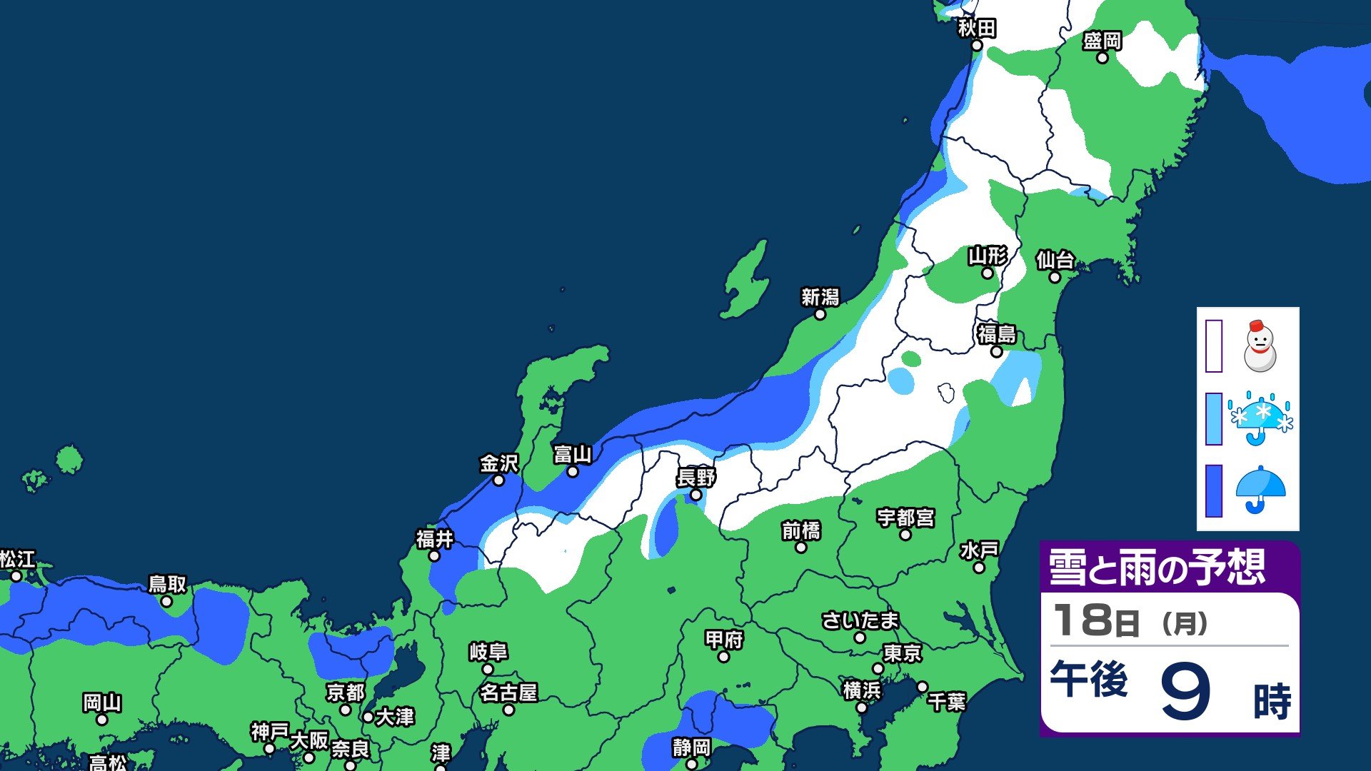 18日～19日にかけて北陸地方では降雪予想『冬タイヤの装着』など冬の備えを　国土交通省北陸地方整備局など関係機関が呼びかけ