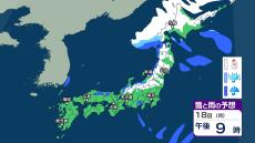 “強い寒気”が流入　18～19日にかけて東北～関東甲信の山沿いなどで降雪予想　国交省は『冬タイヤの装着』など雪への備えを呼び掛け【今後の雨雪シミュレーション・16日午後10時更新】