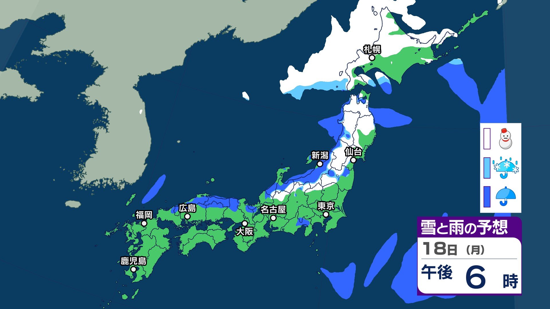 雪はいつから？ 19日にかけて北日本を中心に降雪予報　東北の平地でも積雪か　交通障害に注意を 【今後の天気予報・雨雪シミュレーション・17日午後8時更新】