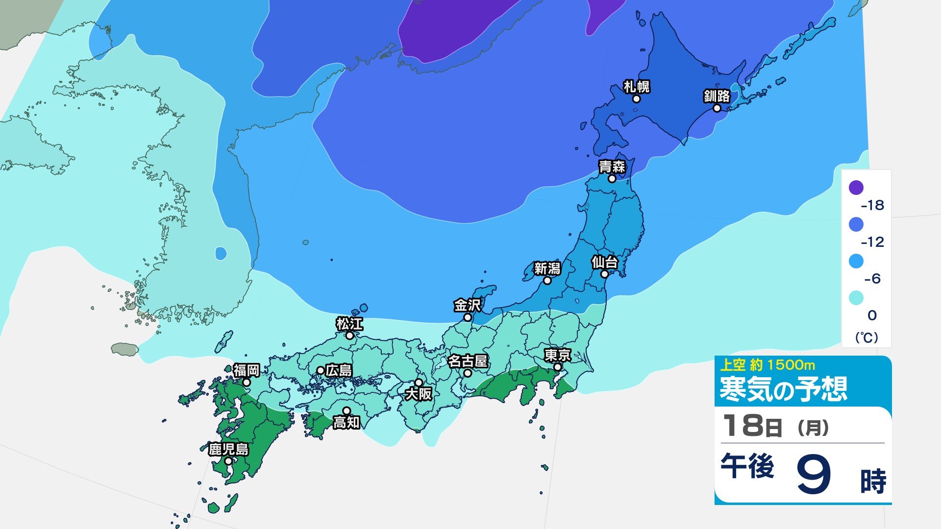 19日にかけて北日本を中心に降雪予報　全国的に風も強まり波も高くなる見込み 【今後1時間ごとの雨雪と風のシミュレーション・18日午後1時更新】