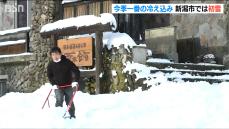 今季一番の寒さ 氷点下のところも… 「去年より13日早く」新潟市では初雪観測