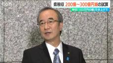 『年収の壁』引き上げで200～300億円の県税“減収”試算「このままではとても…知恵を出していかなければ」新潟県花角英世知事