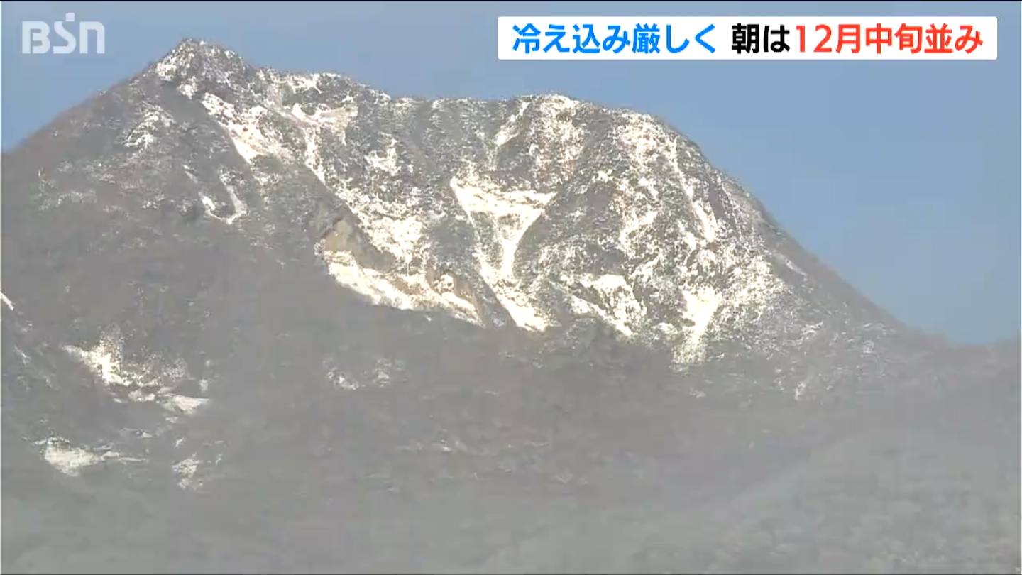 朝は冷え込み厳しく各地で12月中旬並みに　妙高山は冠雪　いもり池では『逆さ妙高』も…　