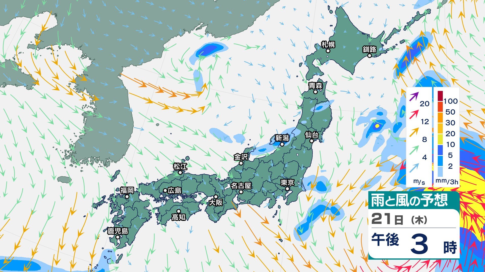 気圧の谷や上空の寒気の影響で大気の状態が不安定　雷伴った強い雨が降る所も　週末にかけて“冬型の気圧配置に”【今後の雨風シミュレーション・20日午後10時更新】