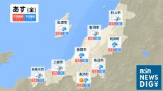 22日にかけて大気の状態が『非常に不安定』23日は西高東低 “寒気”の影響も　新潟県