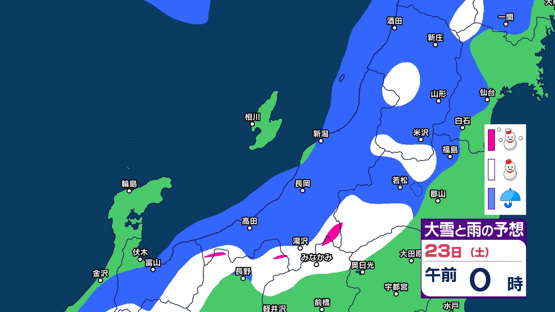 23日にかけて雷を伴い断続的に雨が降る見込み　土日は寒気が入り山沿いでは雪に　新潟県の上越と中越では土砂災害に注意・警戒を【今後の雨と雪のシミュレーション・22日午前11時更新】