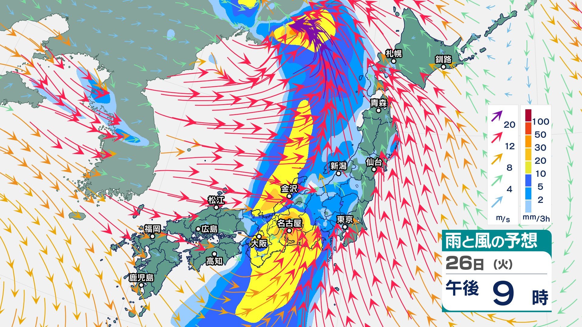 本州の北と南に前線伴う低気圧が…　大気の状態が非常に不安定で九州北部では暴風の恐れ 関東甲信では激しい雷雨の所も【今後の雨と風のシミュレーション・26日午前11時更新】