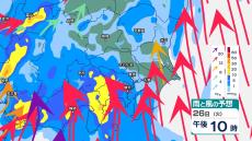 関東甲信地方では26日夜遅くから27日明け方にかけて“バケツをひっくり返したような”激しい雷雨か　土砂災害や低地の浸水などに注意・警戒を【今後の雨と風のシミュレーション・26日午前11時半更新】