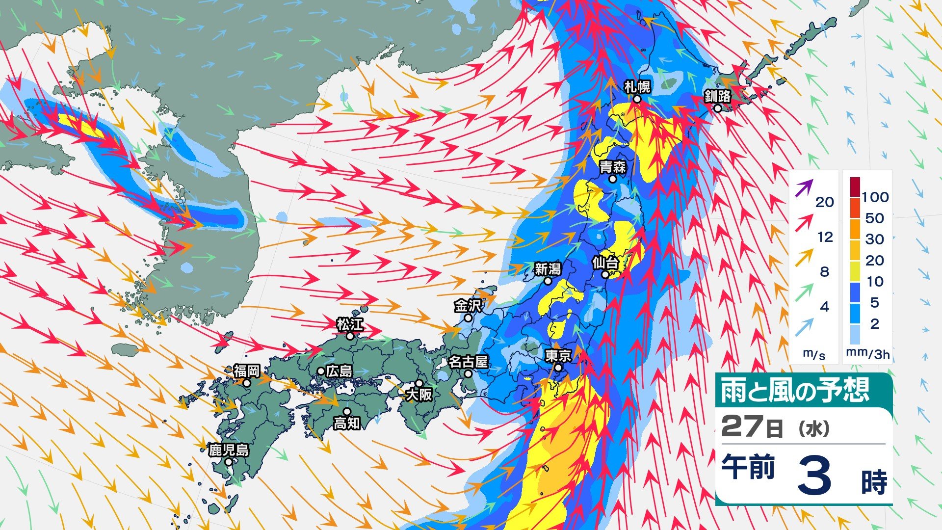 前線伴う低気圧が通過し雷を伴った非常に激しい雨が降る所も　九州から北海道の広い範囲で暴風や大雨の恐れも【今後の雨と風のシミュレーション・26日午後6時更新】