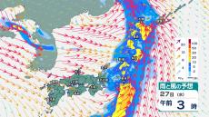 前線伴う低気圧が通過し雷を伴った非常に激しい雨が降る所も　九州から北海道の広い範囲で暴風や大雨の恐れも【今後の雨と風のシミュレーション・26日午後6時更新】