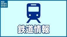 【速報】強風のため北陸新幹線運転見合わせ　風速計が規制値に到達