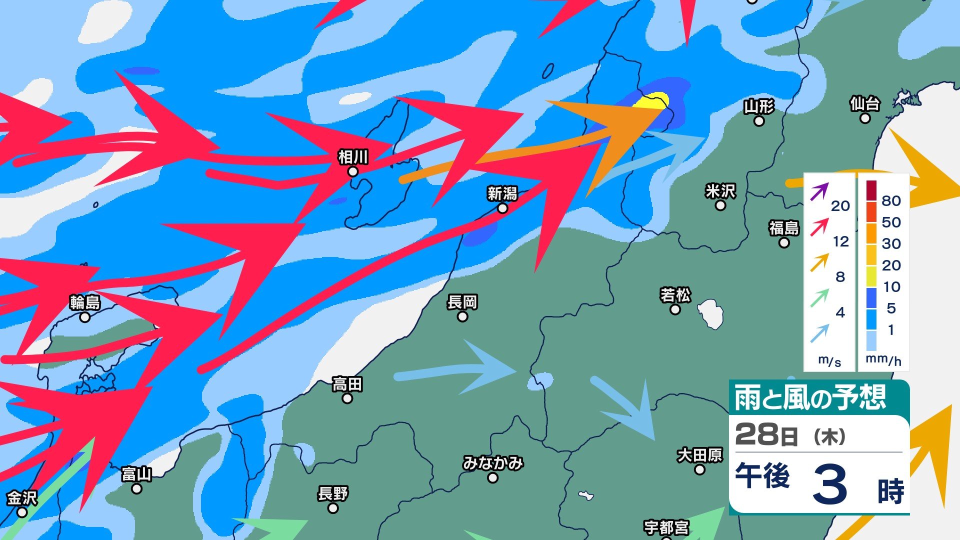 新潟県内では30日にかけて断続的に雨 “警報級大雨”の恐れも　大雨による土砂災害に注意・警戒を【今後の雨と風のシミュレーション・28日午前10時更新】