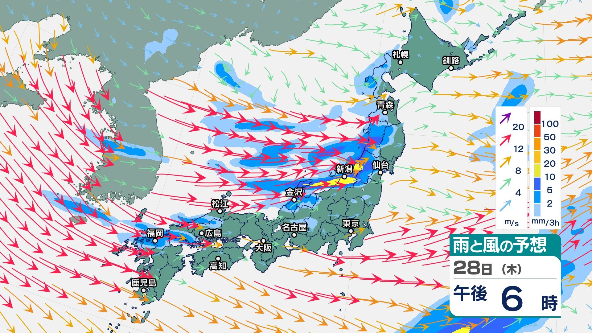 東北や北陸では断続的に雨が降り続く見込み　気圧の谷や強い寒気の影響で全国的に大気の状態が不安定に【今後の雨と雪のシミュレーション・28日午前11時更新】