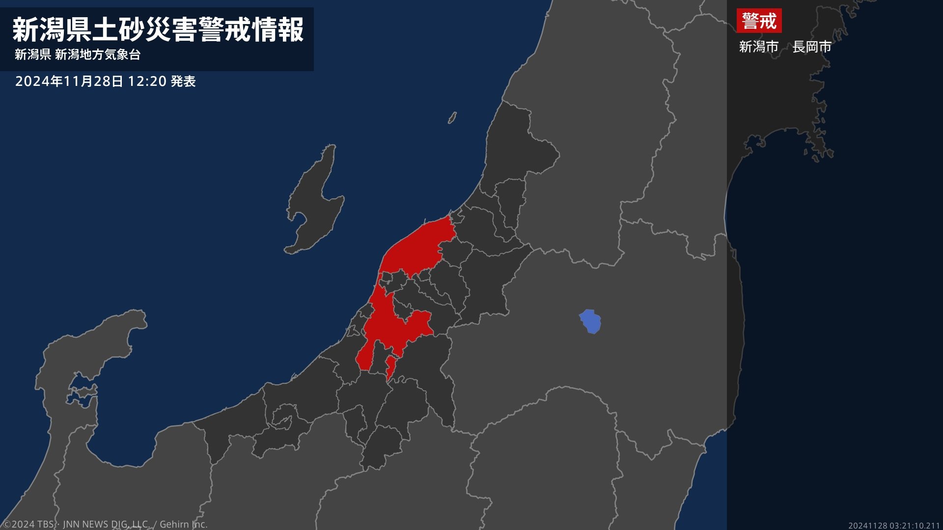 【土砂災害警戒情報】新潟県長岡市に発表　新潟市にも発表中（新潟県・新潟地方気象台　28日午後0時20分発表）