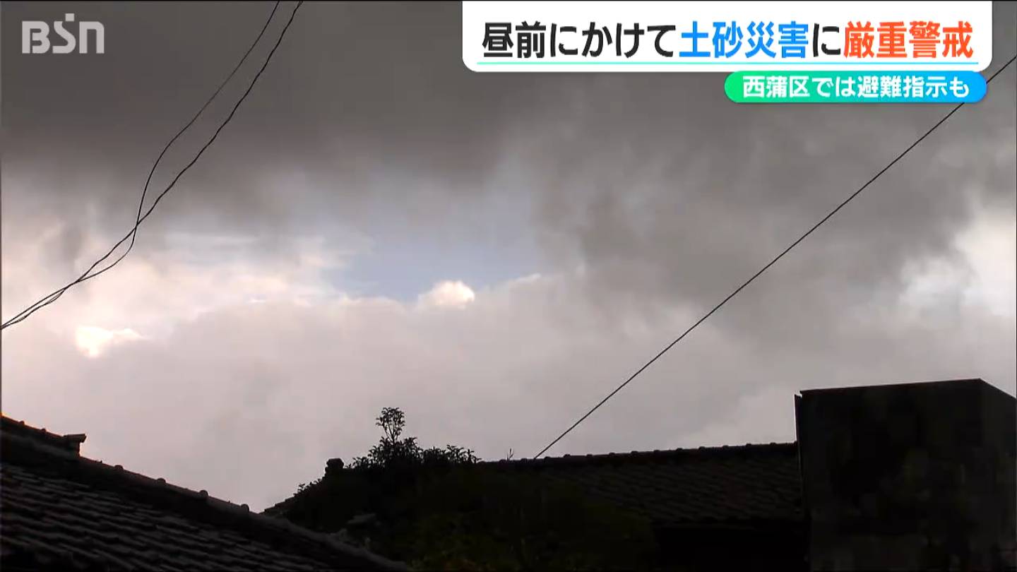 新潟市の一部に「避難指示」長岡市などにも『土砂災害警戒情報』30日まで“大雨”に警戒を