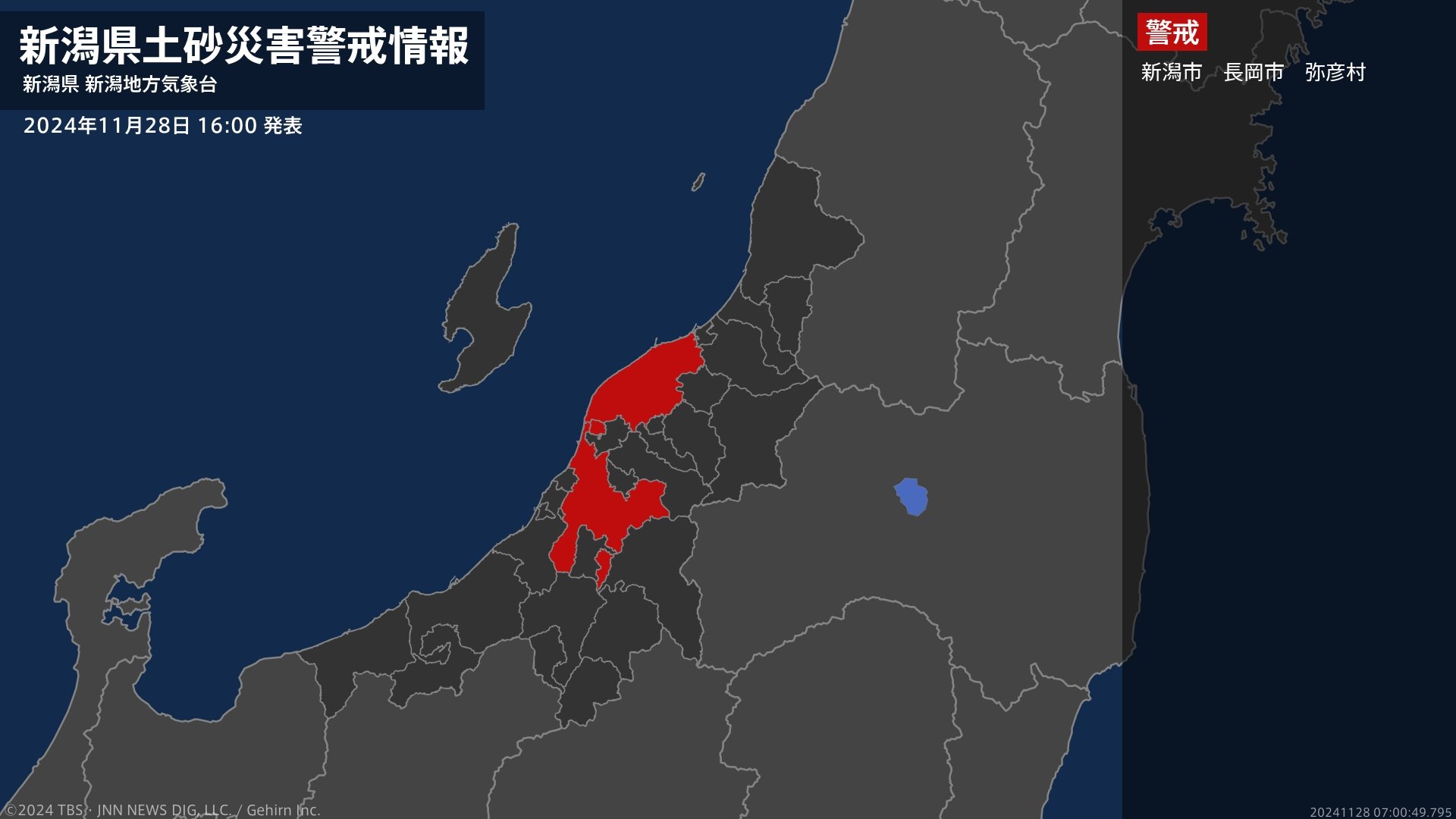 【土砂災害警戒情報】新潟県弥彦村に発表　新潟市・長岡市にも発表中（新潟地方気象台 28日午後4時発表）