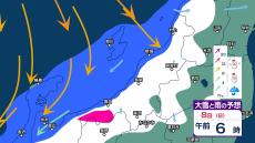 冬型強まり寒気が南下　新潟県では局地的に積乱雲が発達　さらに風が強まり高波に？ 土日は平地でも積雪予想【10日(火)までの雨と雪のシミュレーション・5日午後6時更新】