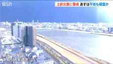 落雷相次ぎ 新潟市では一時1500戸が停電　7日～8日は山沿い中心に平地でも積雪か　交通障害に注意