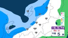 新潟県内は山沿い中心に雪　平地では断続的に雨となり大雨の所も　8日夜遅くにかけて中越では土砂災害に厳重警戒【9日(月)までの雨と雪のシミュレーション・7日正午更新】