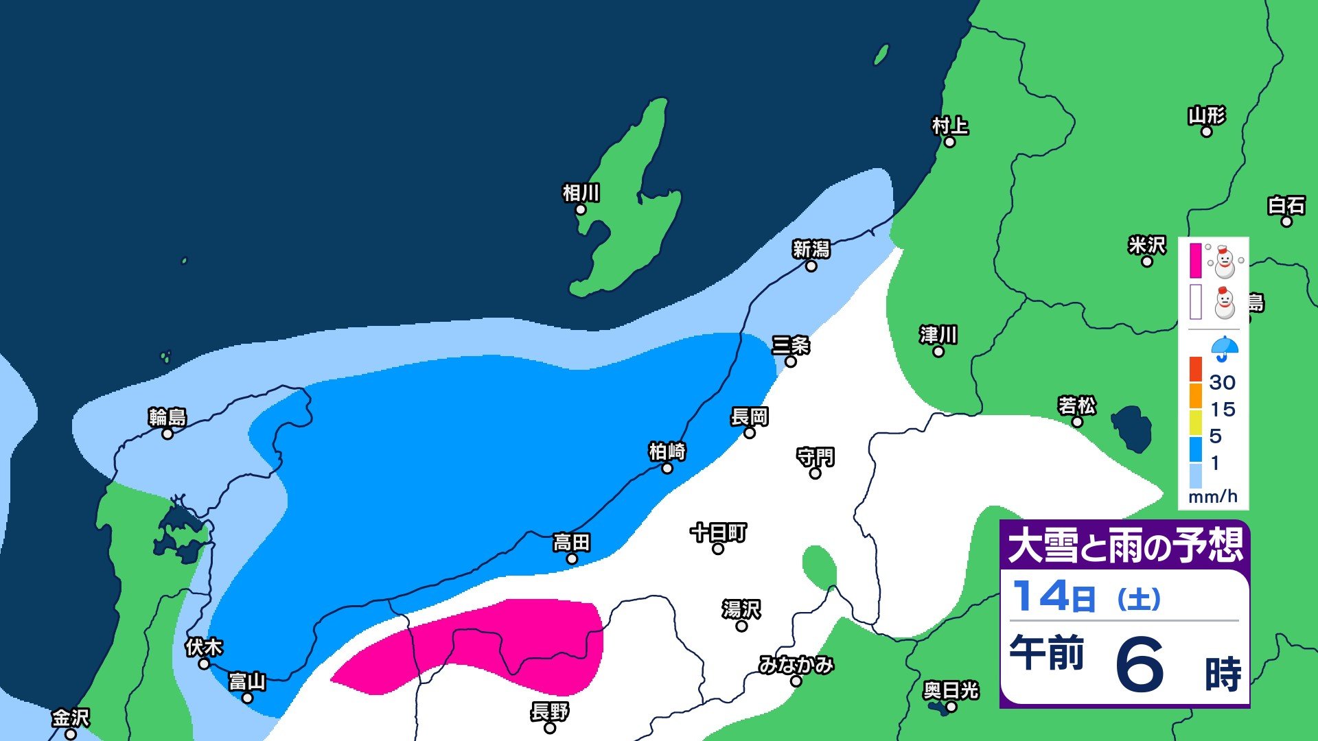 今後の雪や雨は？ 新潟県は山沿い中心に雪　平地は雨が続くところも　次の土日は荒れた天気に？ 降雪量も増える恐れ【今後の雪と雨のシミュレーション・11日午後9時現在】