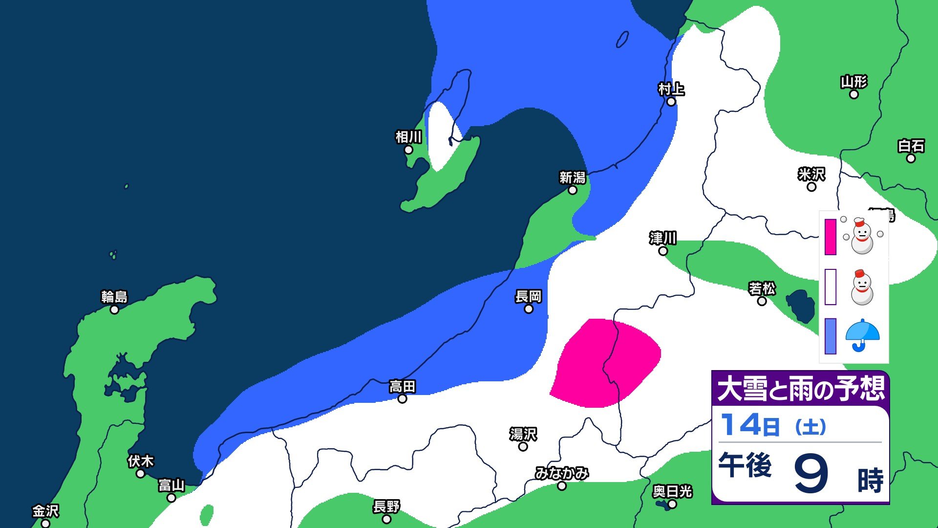 今後の雪や雨は？ 15日(日)ごろにかけて新潟県の平地では断続的に雨となる見込み　大雨警報となる可能性も 【17日(火)午後3時までの雪と雨のシミュレーション・12日午前11時50分現在】