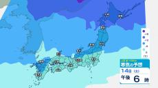 雨や雪はどこで、いつ降る？ 14日(土)は強い寒気入り北日本と東日本の山沿いで大雪か　西日本日本海側の山沿いでも積雪？ 【今後の雨雪シミュレーション・12日正午更新】