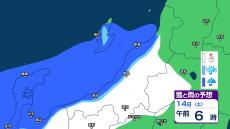 新潟県内の雪や雨はいつ、どこで降る？ 15日(日)ごろにかけて平地では断続的に雨か 『大雨警報』の可能性も【17日(火)までの雨雪シミュレーション・12日午後5時半更新】