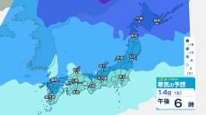 雨や雪はどこで、いつ降る？ 14日(土)は日本海側中心に大雪か　九州や中国・四国、近畿の山地でも雪に　強い寒気が南下 【今後の雨雪シミュレーション・12日午後9時更新】