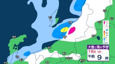 新潟の雪はいつ、どこで？ 山沿い中心に14日朝までに最大30センチの降雪予想　その後も降雪続く見込み　平野や海岸でも雪に【雪と雨のシミュレーション・13日午後8時更新】