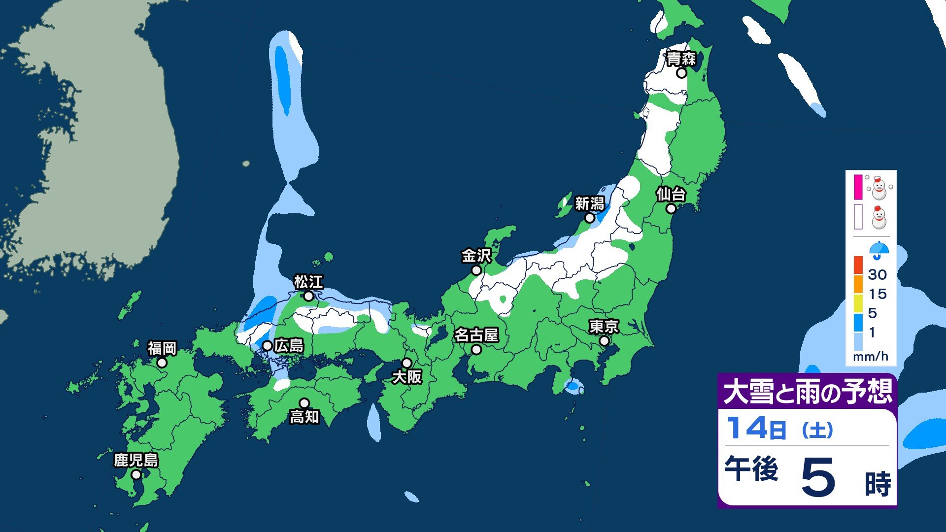 雪はいつ、どこで降る？ 14日～15日は西日本から北日本の山沿いで大雪の恐れ　九州の標高の高い所でも雪か 【雪と雨のシミュレーション・13日午後9時更新】