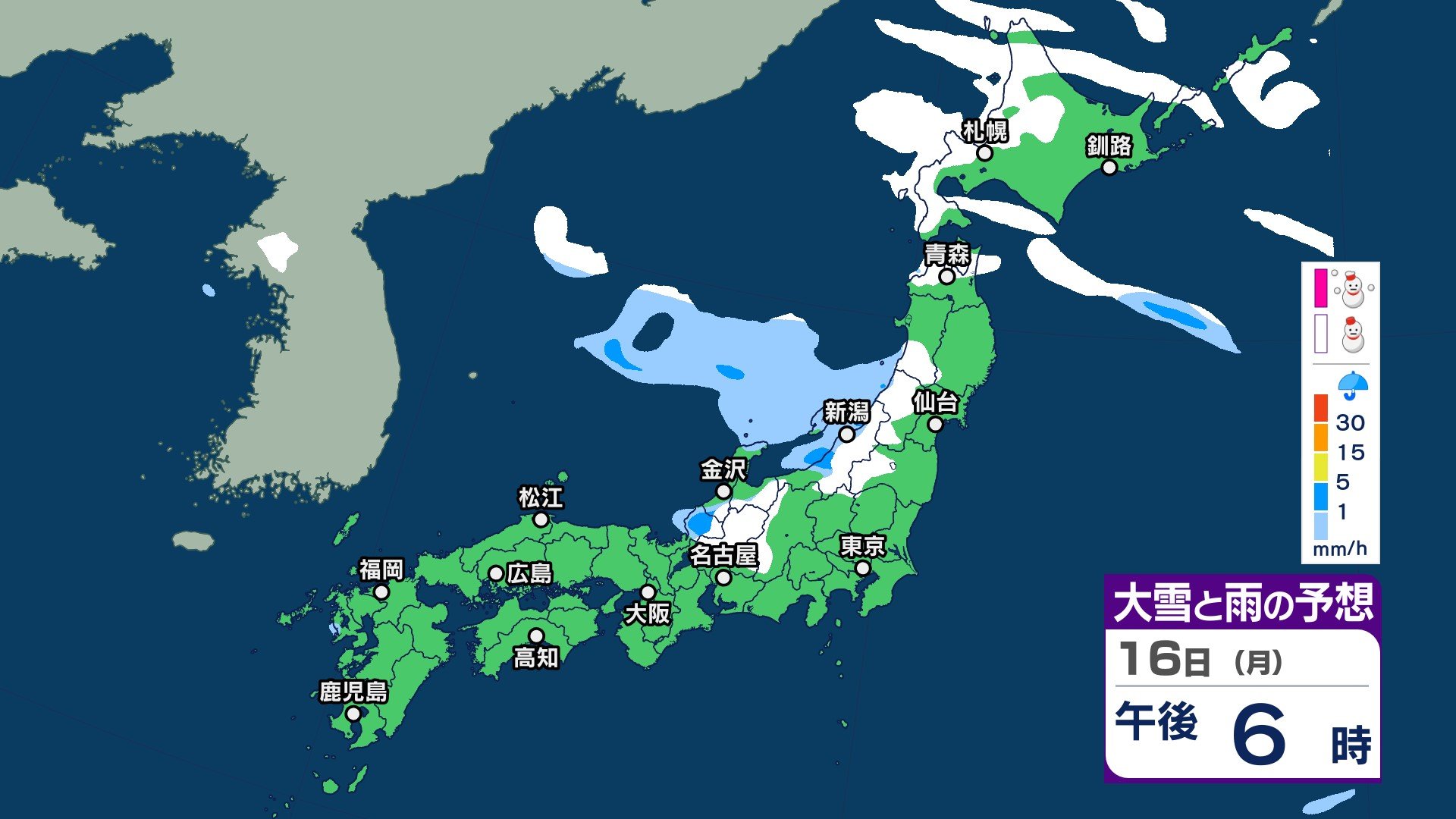 雪はいつ、どこで降る？ 冬型の気圧配置は17日にかけて続く見込み　北日本から東日本日本海側は大雪となる所も 【1時間ごとの雪と雨のシミュレーション・15日午後9時更新】